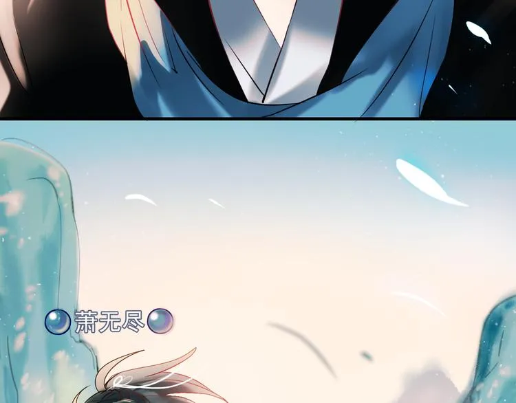 第1+2话 陌路冤家 第55页