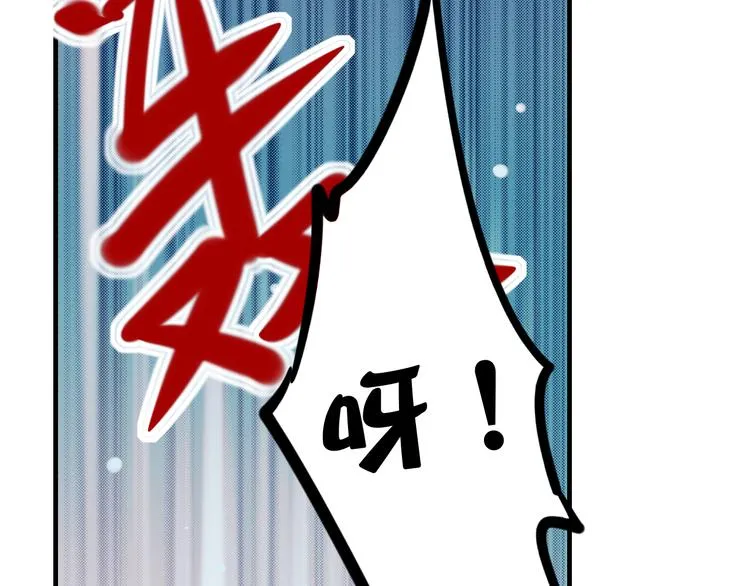 第1+2话 陌路冤家 第60页