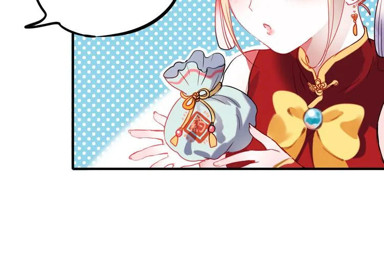 第1+2话 陌路冤家 第87页
