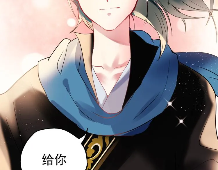 第1+2话 陌路冤家 第89页
