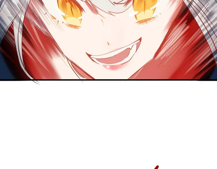 第1+2话 陌路冤家 第101页