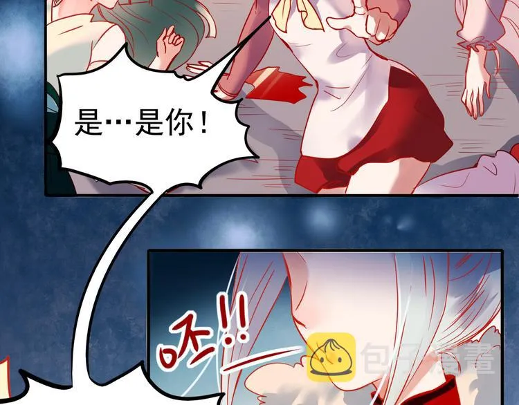 第1+2话 陌路冤家 第105页