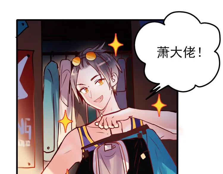 第1+2话 陌路冤家 第117页