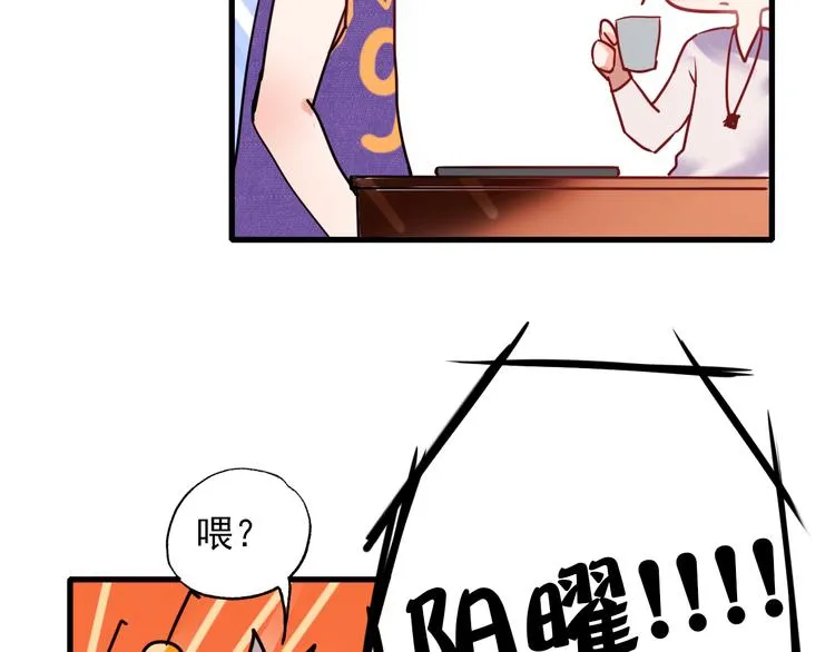 第1+2话 陌路冤家 第128页