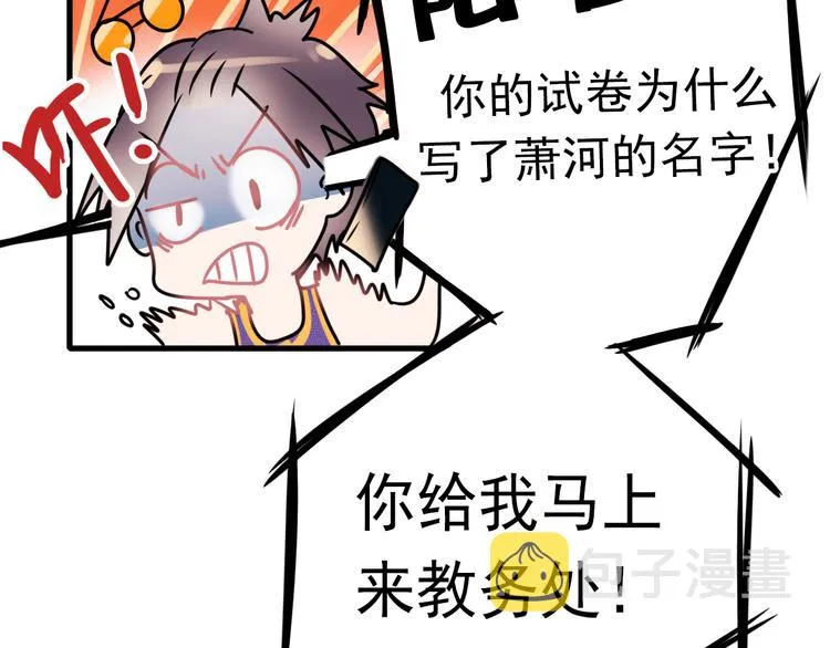 第1+2话 陌路冤家 第129页