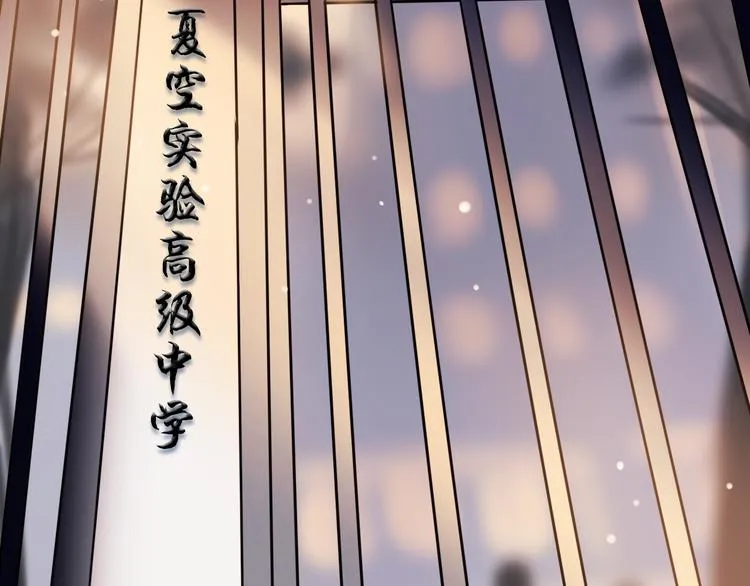 第1+2话 陌路冤家 第132页