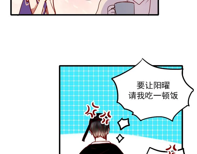 第1+2话 陌路冤家 第140页