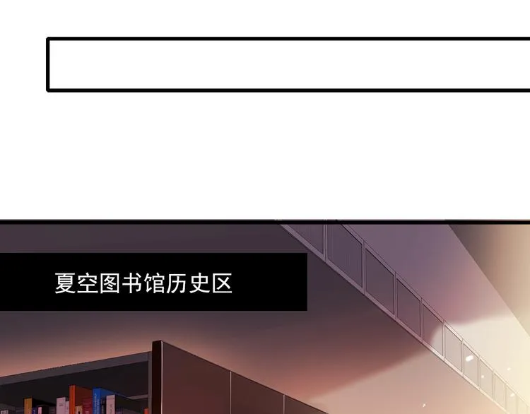 第1+2话 陌路冤家 第142页