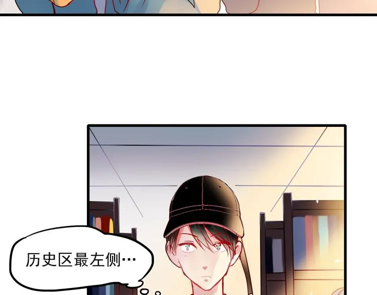 第1+2话 陌路冤家 第144页