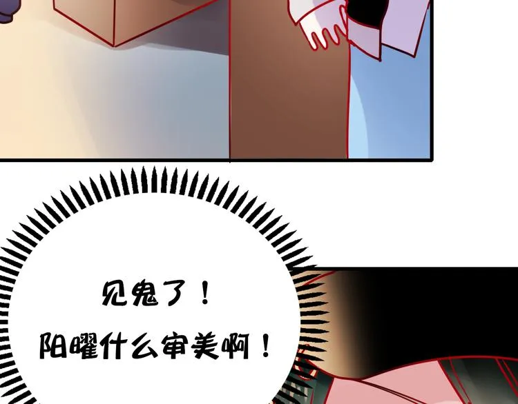 第1+2话 陌路冤家 第156页
