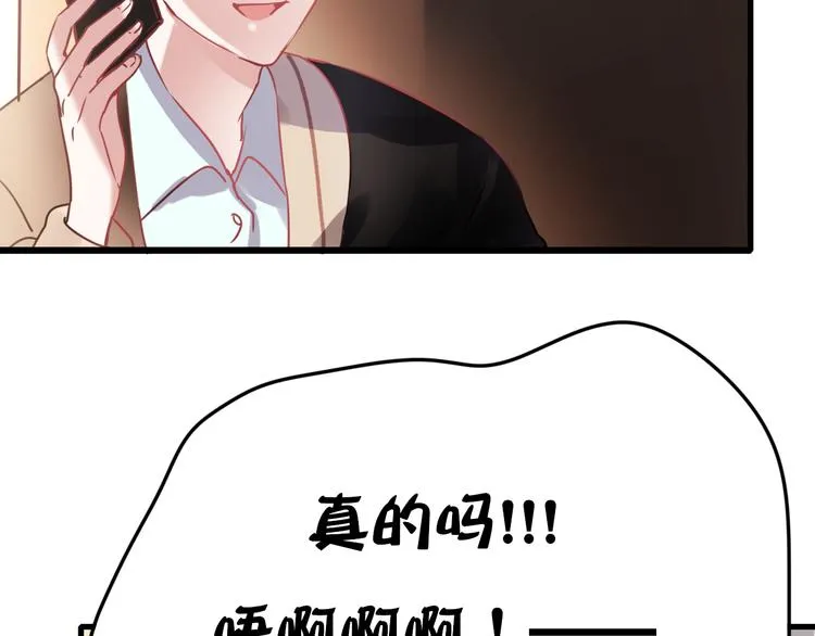 第1+2话 陌路冤家 第162页