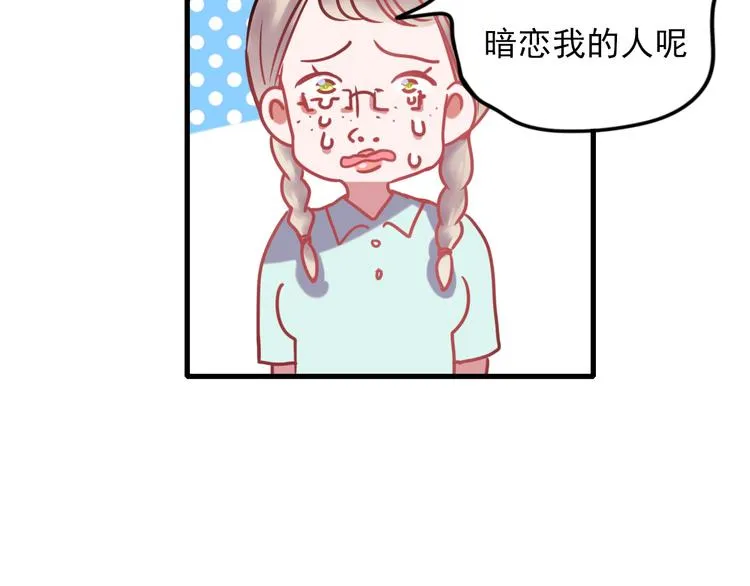 第1+2话 陌路冤家 第175页