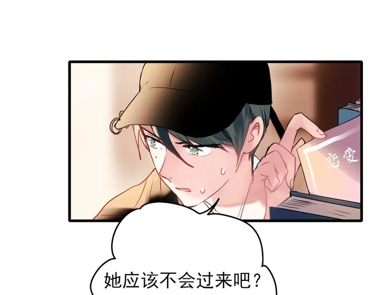 第1+2话 陌路冤家 第177页
