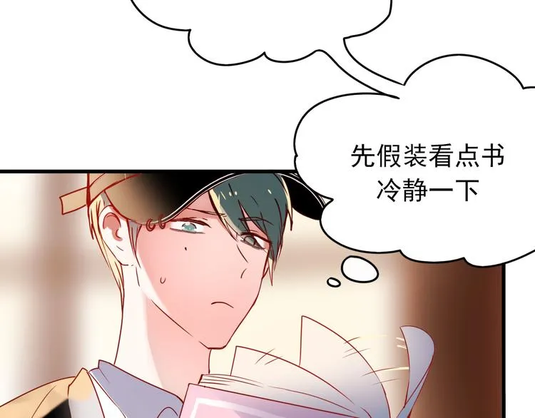 第1+2话 陌路冤家 第178页