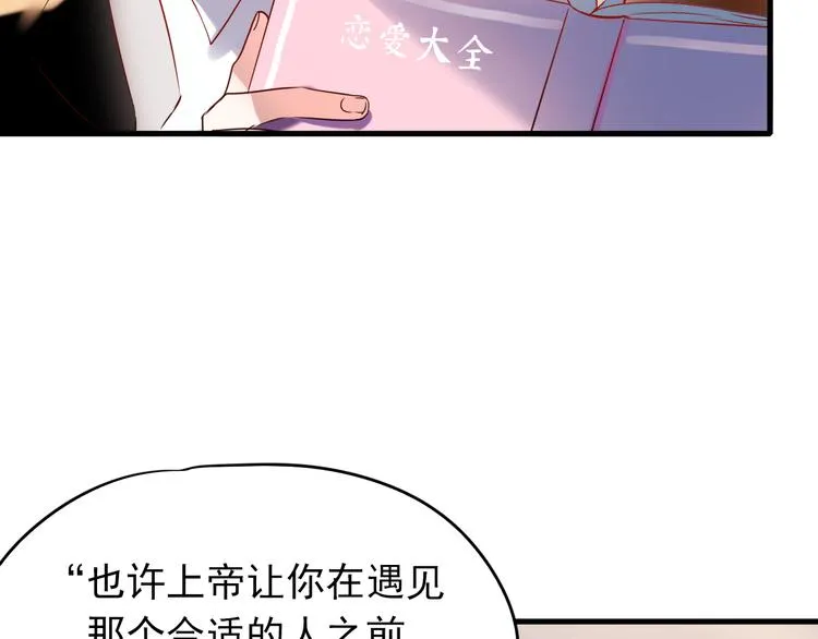 第1+2话 陌路冤家 第179页
