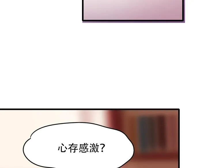第1+2话 陌路冤家 第183页