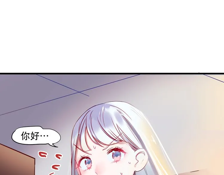 第1+2话 陌路冤家 第193页