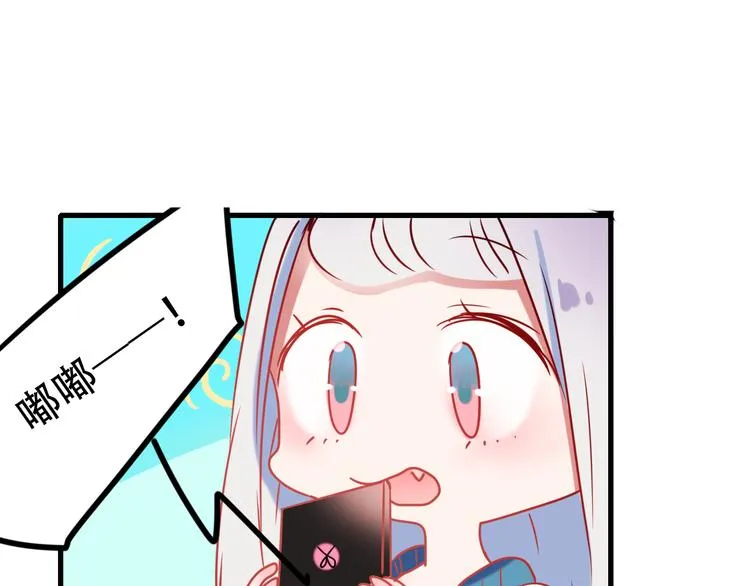 第1+2话 陌路冤家 第203页
