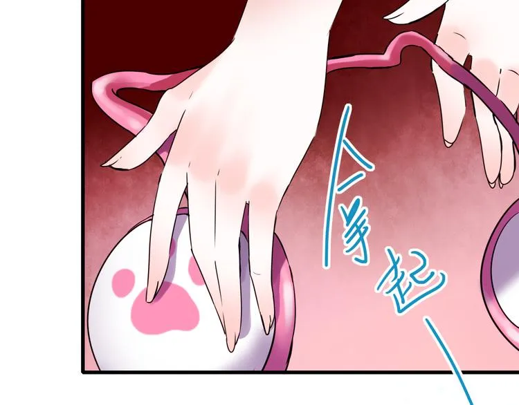 第1+2话 陌路冤家 第224页