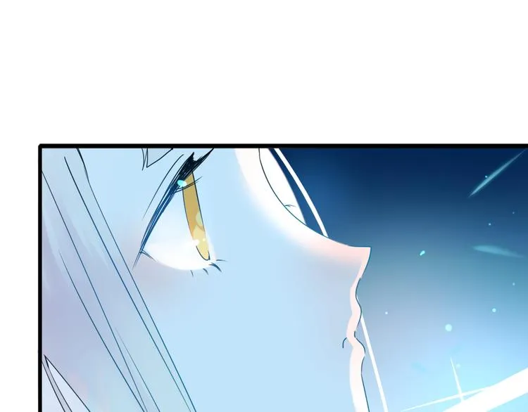 第1+2话 陌路冤家 第230页