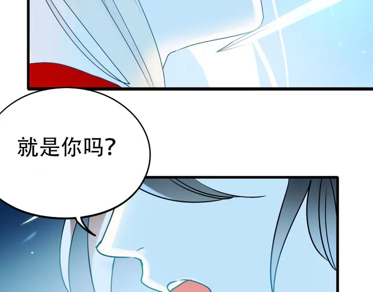 第1+2话 陌路冤家 第231页
