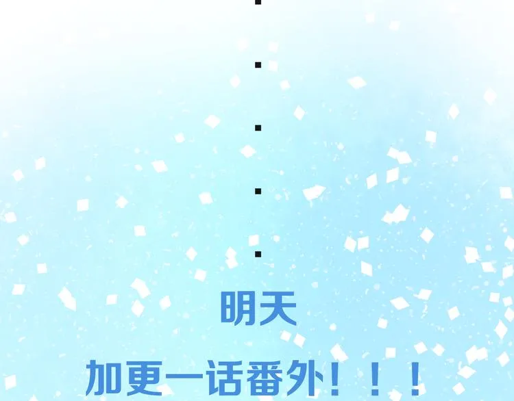 第1+2话 陌路冤家 第242页