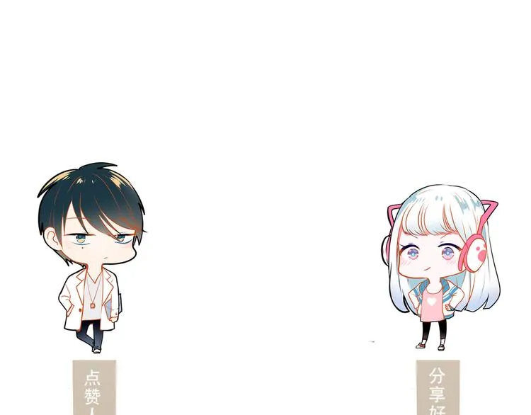 第1+2话 陌路冤家 第244页