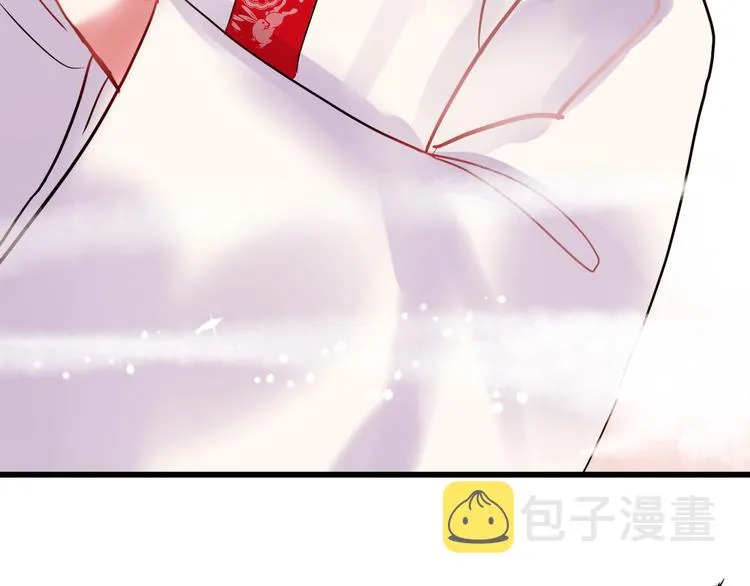 番外 男神的游戏初遇 第32页
