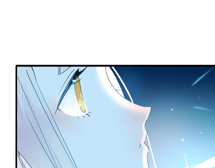 第3话 小号的回击 第2页