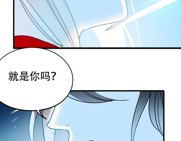 第3话 小号的回击 第3页