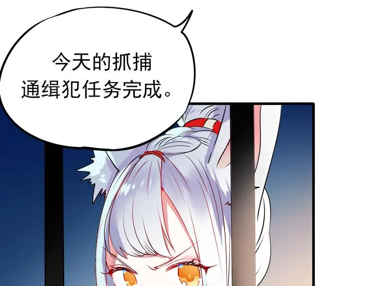 第3话 小号的回击 第21页