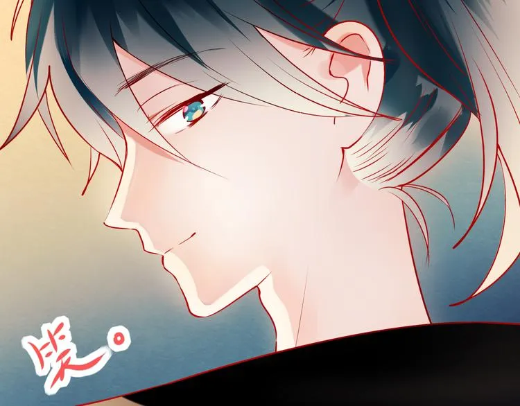 第3话 小号的回击 第26页