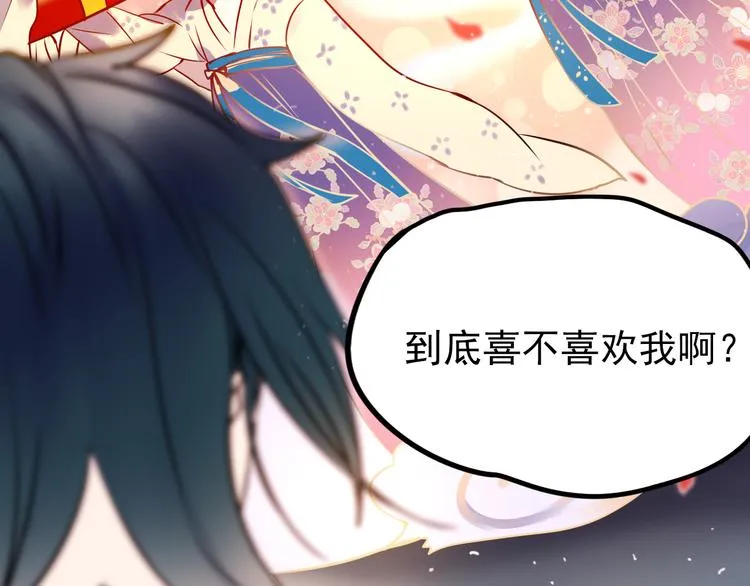 第3话 小号的回击 第38页