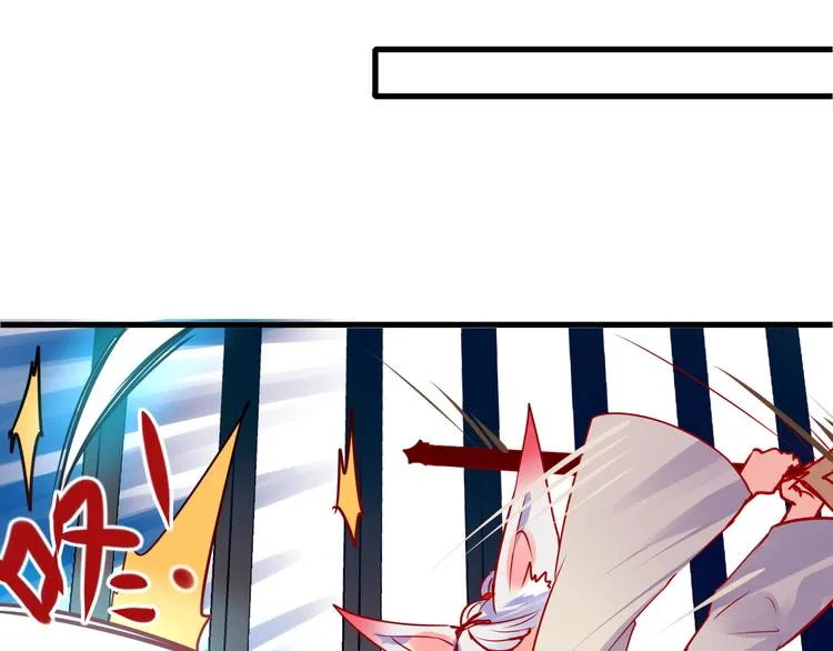 第3话 小号的回击 第49页