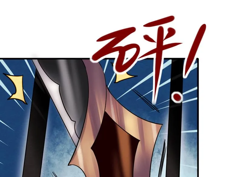 第3话 小号的回击 第55页