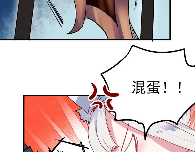 第3话 小号的回击 第56页