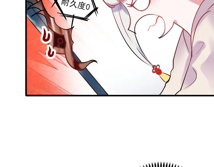 第3话 小号的回击 第57页