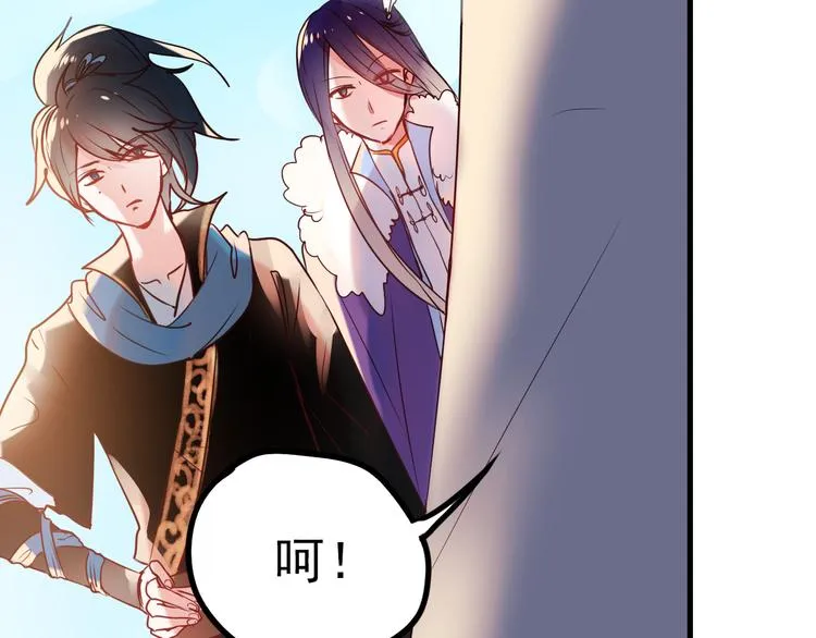 第3话 小号的回击 第67页