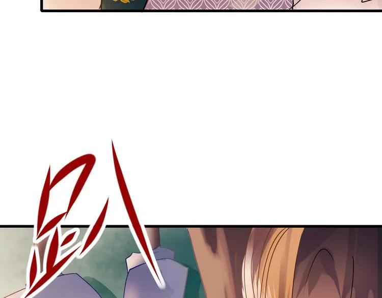 第3话 小号的回击 第71页