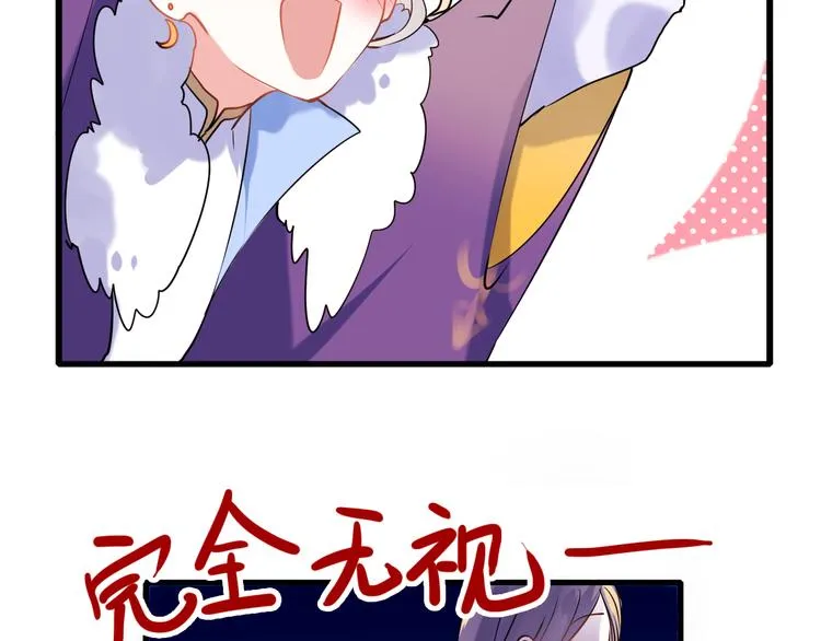 第3话 小号的回击 第89页
