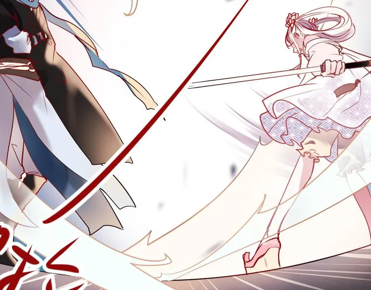 第3话 小号的回击 第99页