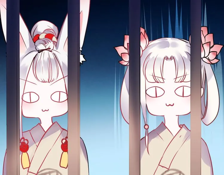 第3话 小号的回击 第101页