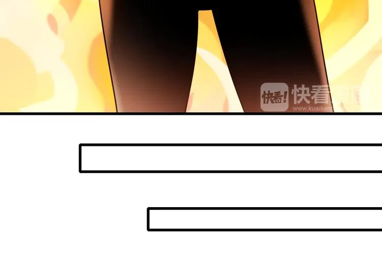 第3话 小号的回击 第117页