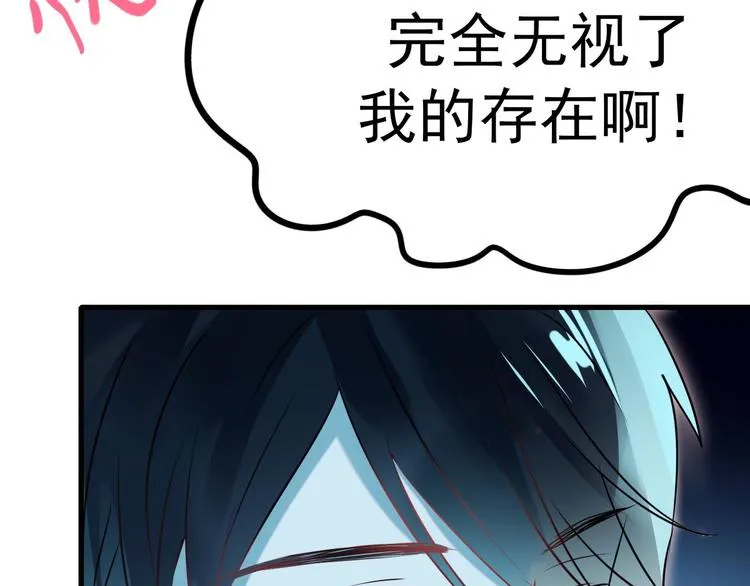 第3话 小号的回击 第125页
