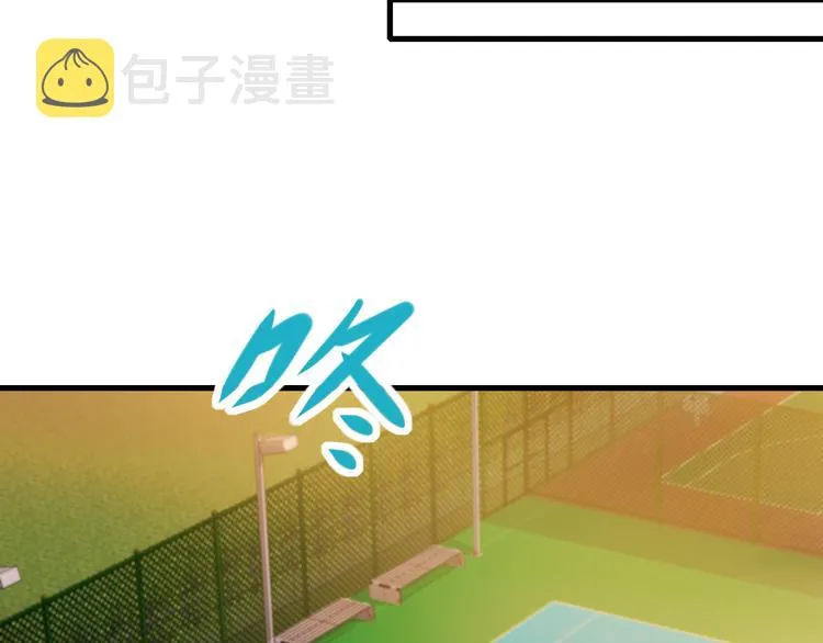 第3话 小号的回击 第134页