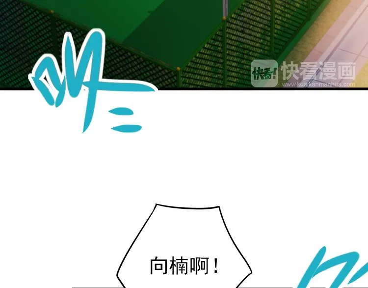 第3话 小号的回击 第136页