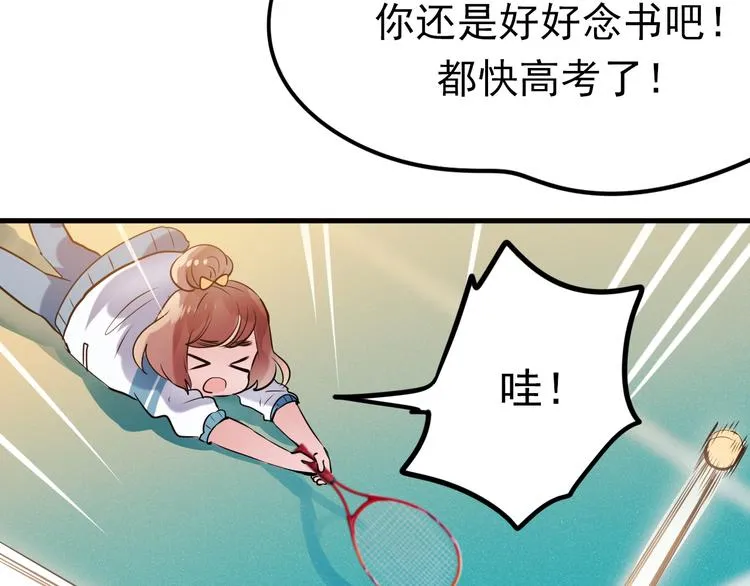 第3话 小号的回击 第145页