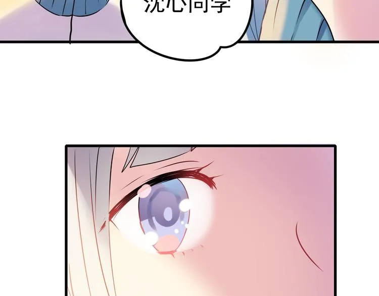 第3话 小号的回击 第152页