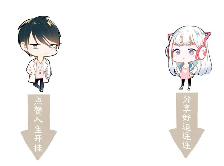 第3话 小号的回击 第165页