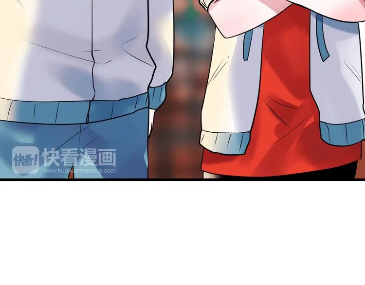 第4话 情敌 第8页